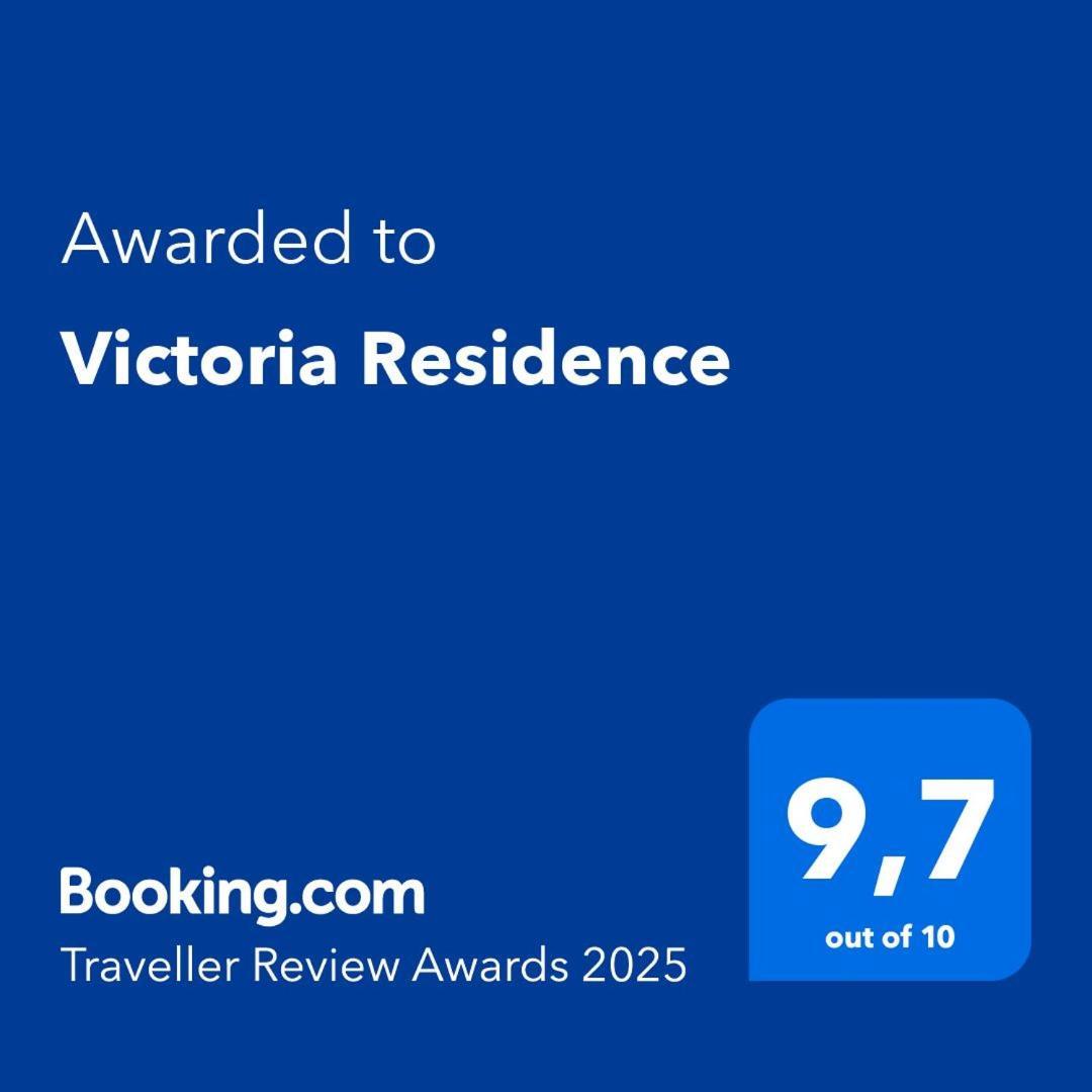 Victoria 塞萨洛尼基